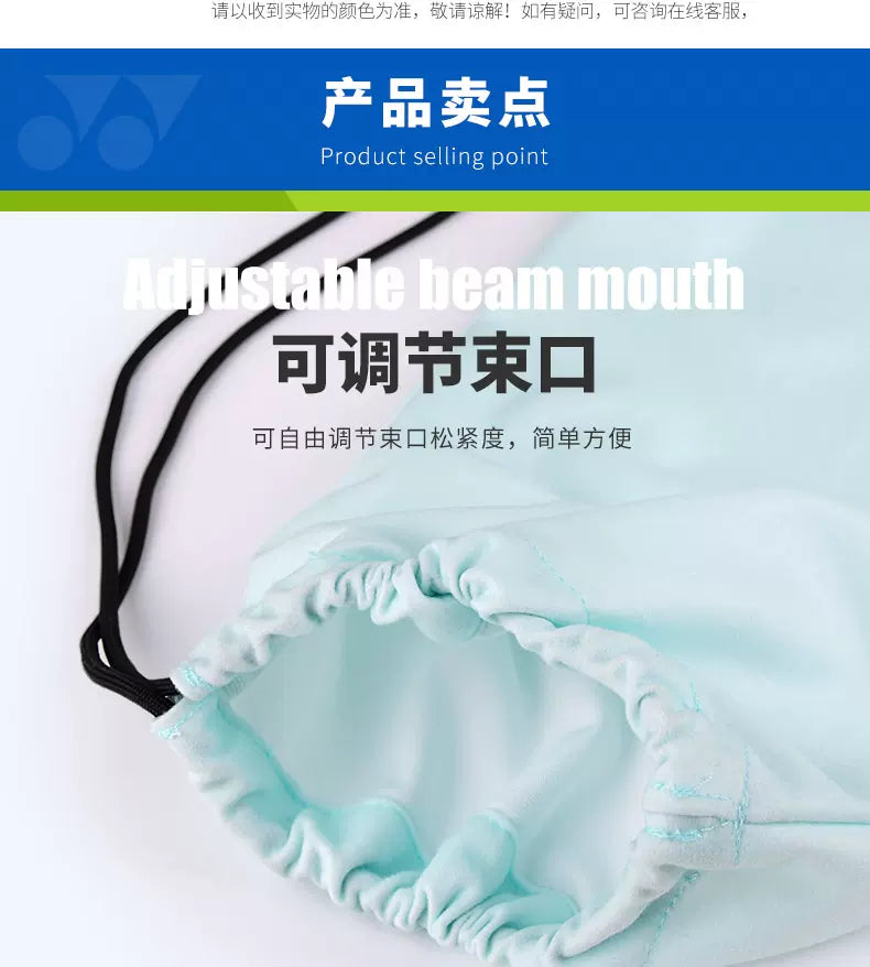 YONEX 2022 BA248CR Badminton Flannelette Racquet Cover