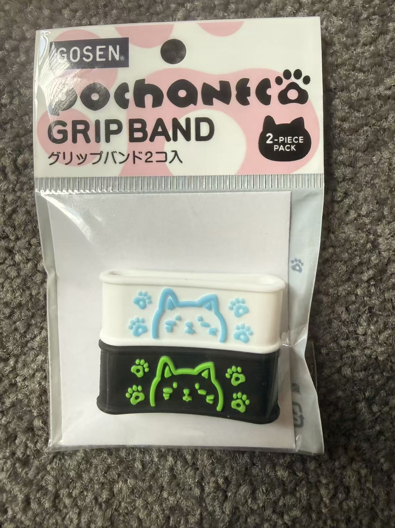 Gosen Pochaneco Tennis Racket Grip Band 2pcs pack