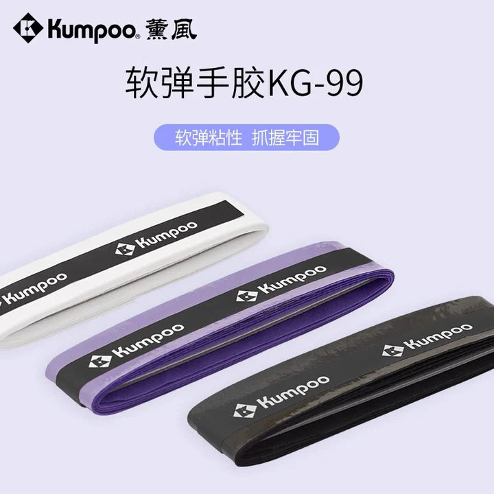 Kumpoo Tennis/Badminton Racket overgrip KG-99 (2 pack) white