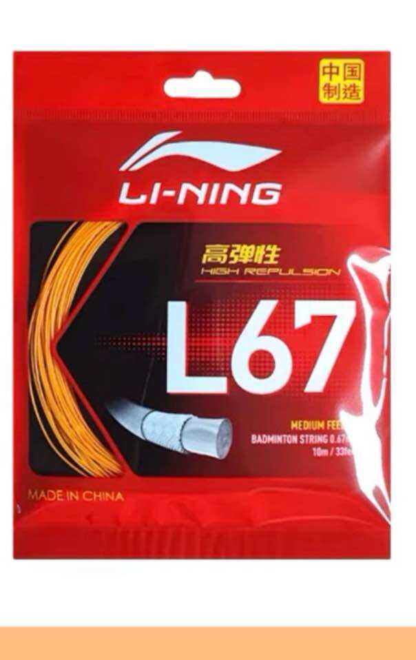 LI-NING N67 Badminton String 10M set AXJT077