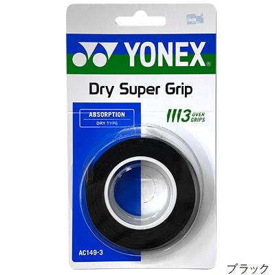 YONEX AC149EX Dry Super Grap (3 wrap)Black
