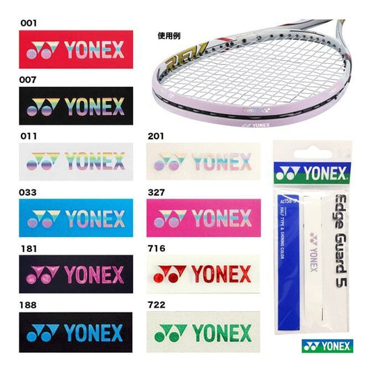 YONEX AC158-1P Edge Guard 5 Personalize your Yonex racquet  9 colors