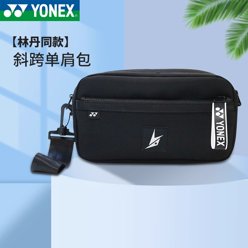 Yonex BA251LD BAG crossbody bag