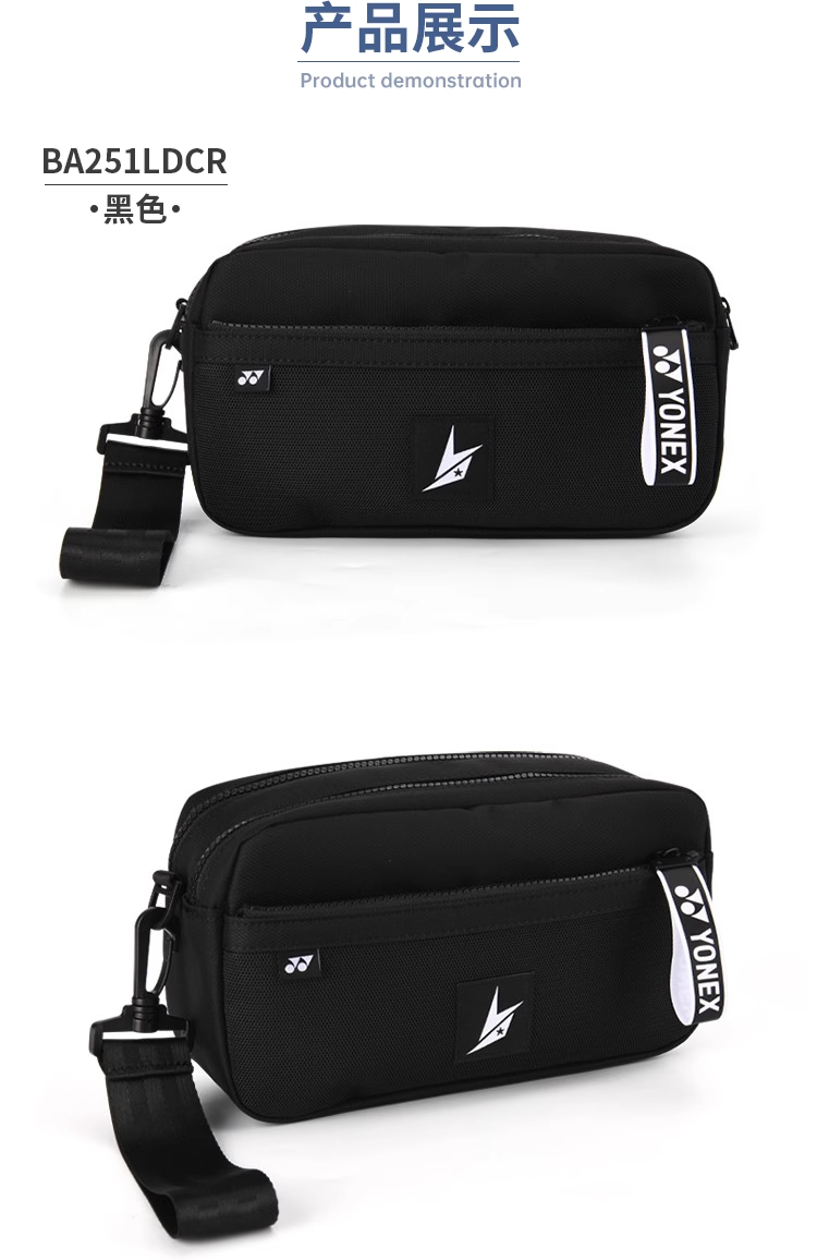 Yonex BA251LD BAG crossbody bag