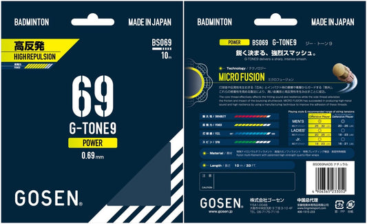 Gosen G-Tone5 69 Badminton String SET  10M High repulsion Yellow Made in Japan