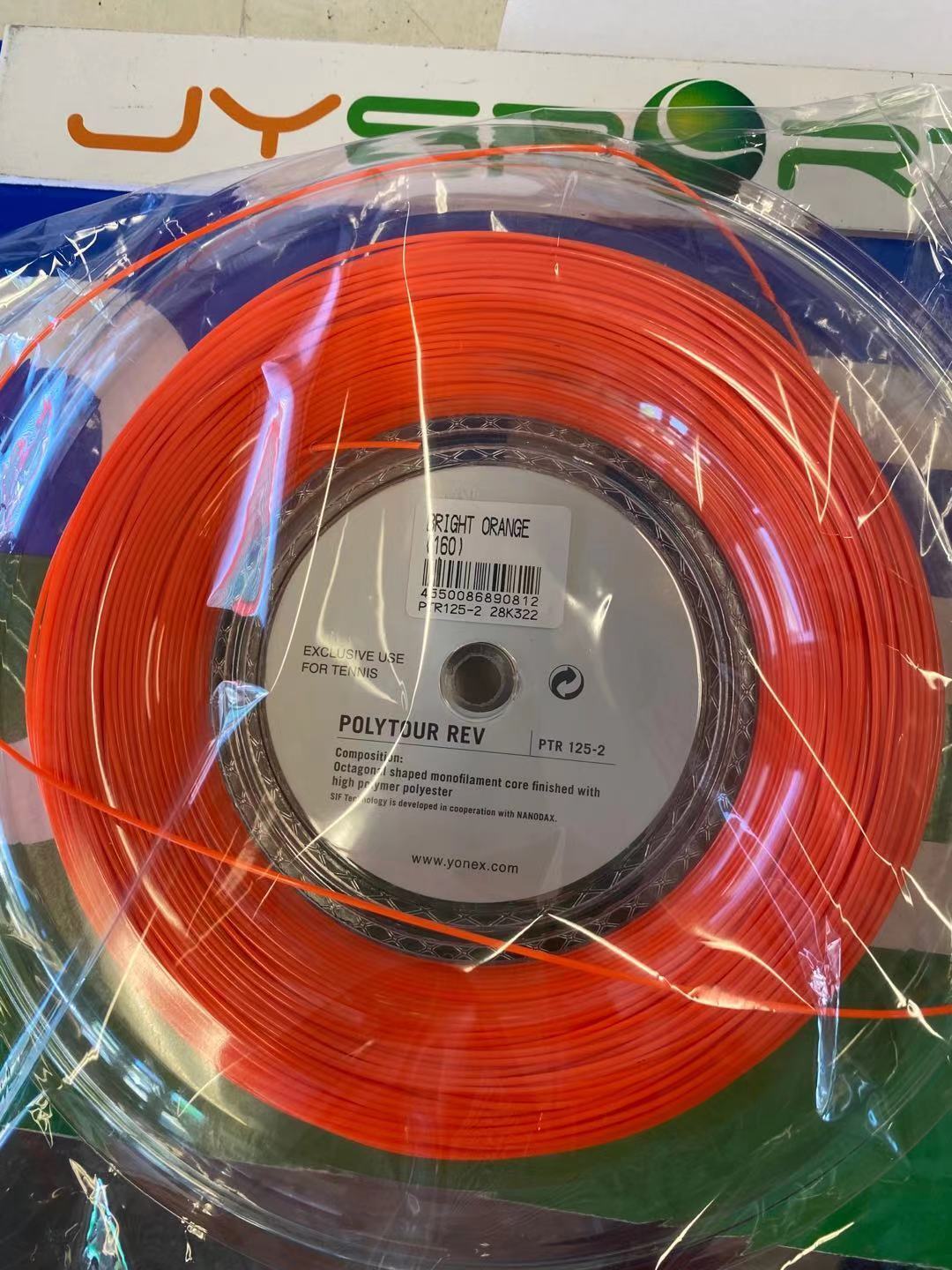 Melbourne South East Tennis Racquet Local Restring Services Yonex String family
