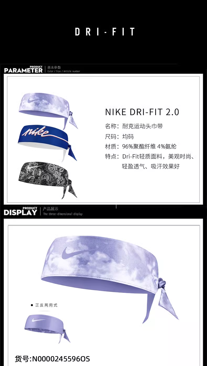 Headband Nike Dri-Fit Tie Printed Reversible Lilac N0000245596 OS