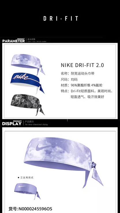 Headband Nike Dri-Fit Tie Printed Reversible Lilac N0000245596 OS