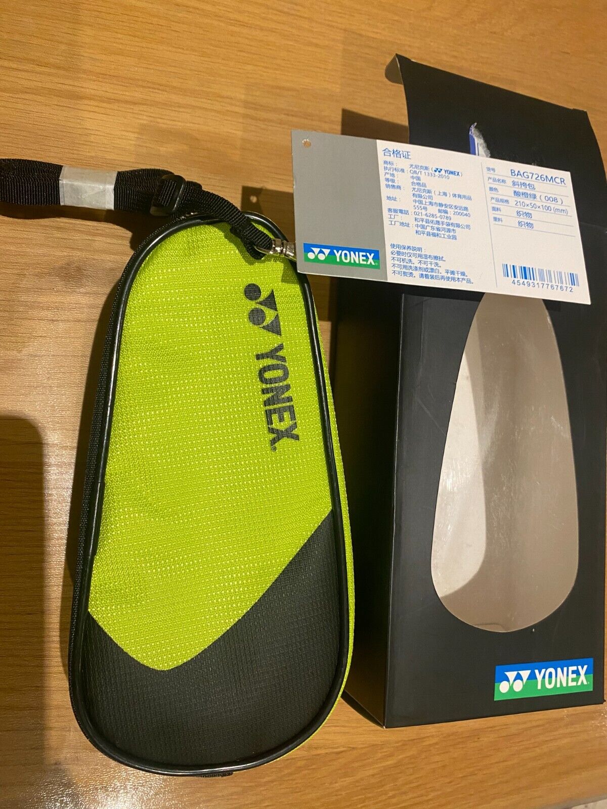 YONEX BAG726MCR MINI BAG MAKEUP BAG STORAGE BAG KEYS BAG Green (006)