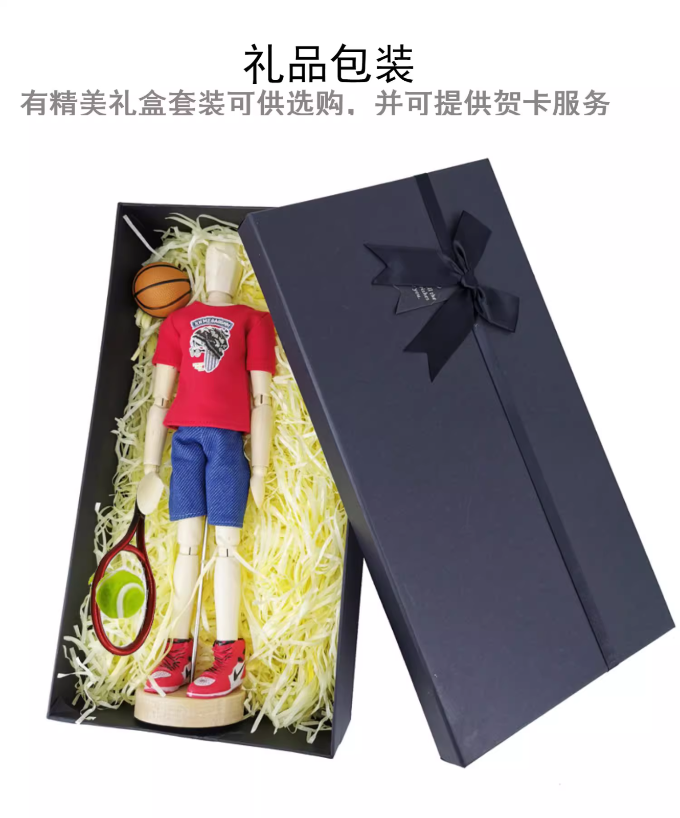 Wooden figure playing tennis (Height 30 CM)Blue Clothing Gift Package