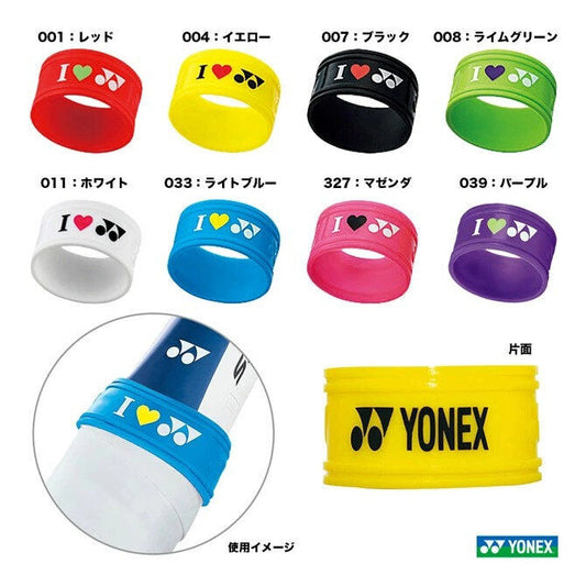 Yonex Grip Band (for Tennis/Soft Tennis) AC173 - Racket Accessories