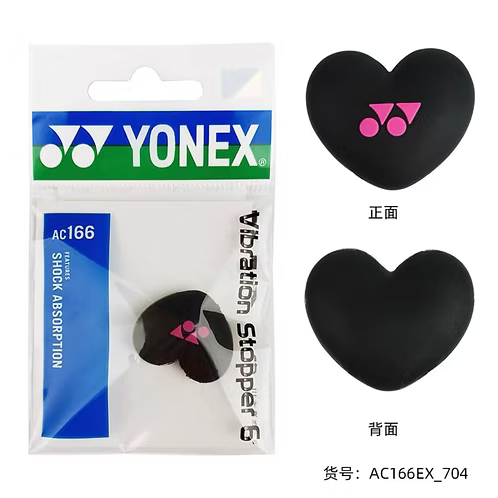 Yonex AC 166 Vibration Stopper Tennis Dampener Black / Magenta