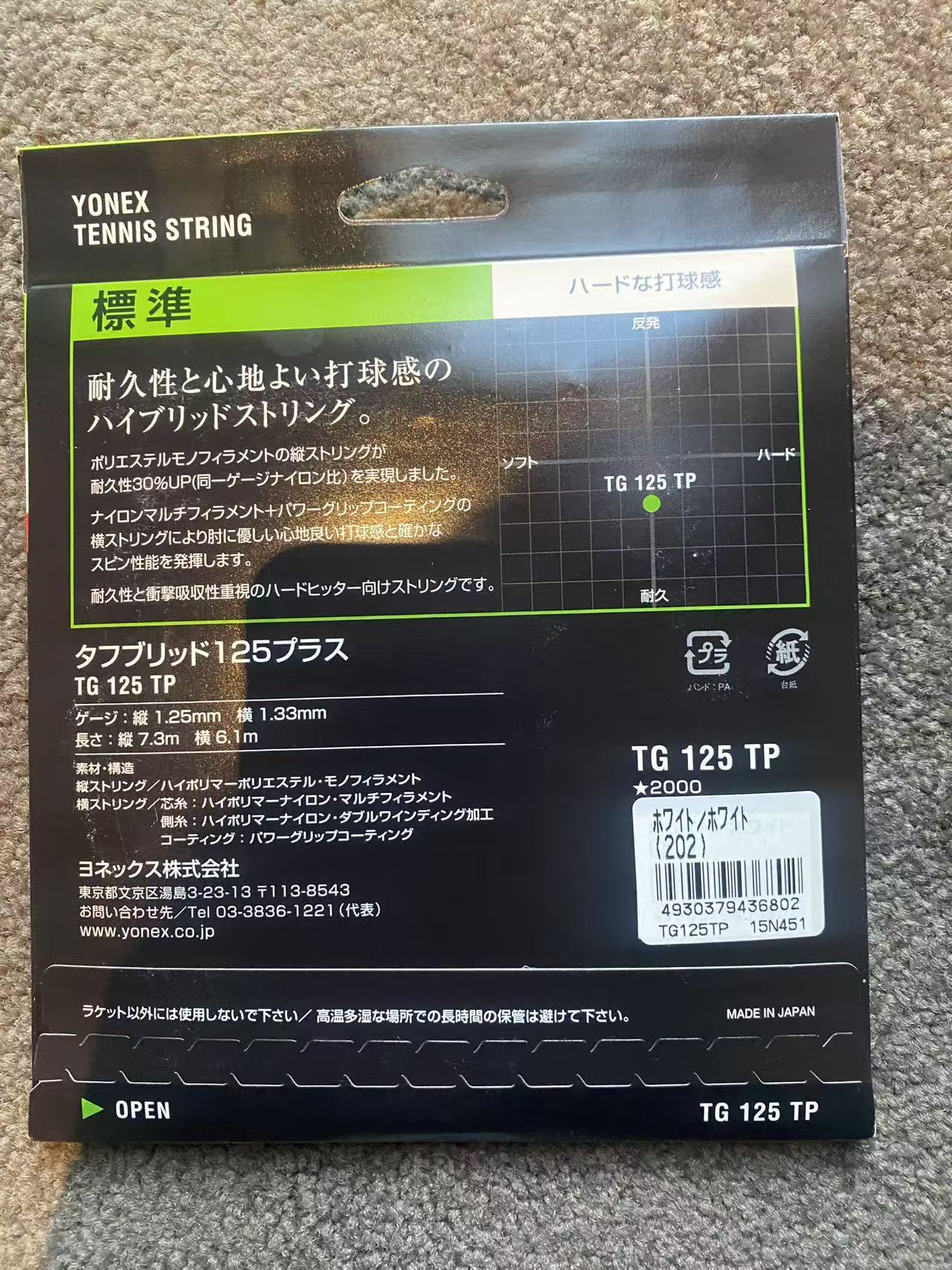 Yonex Tough Brid 125 Plus Hybrid Tennis String 7.3M+6.1M