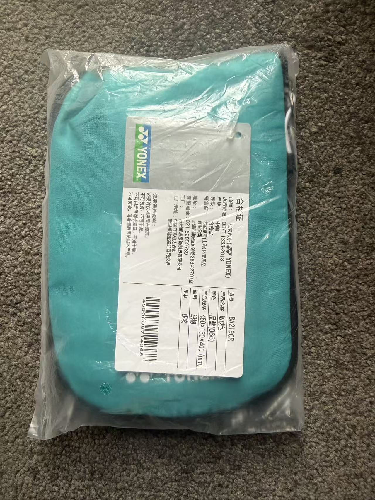 Yonex BA219CR storage BAG