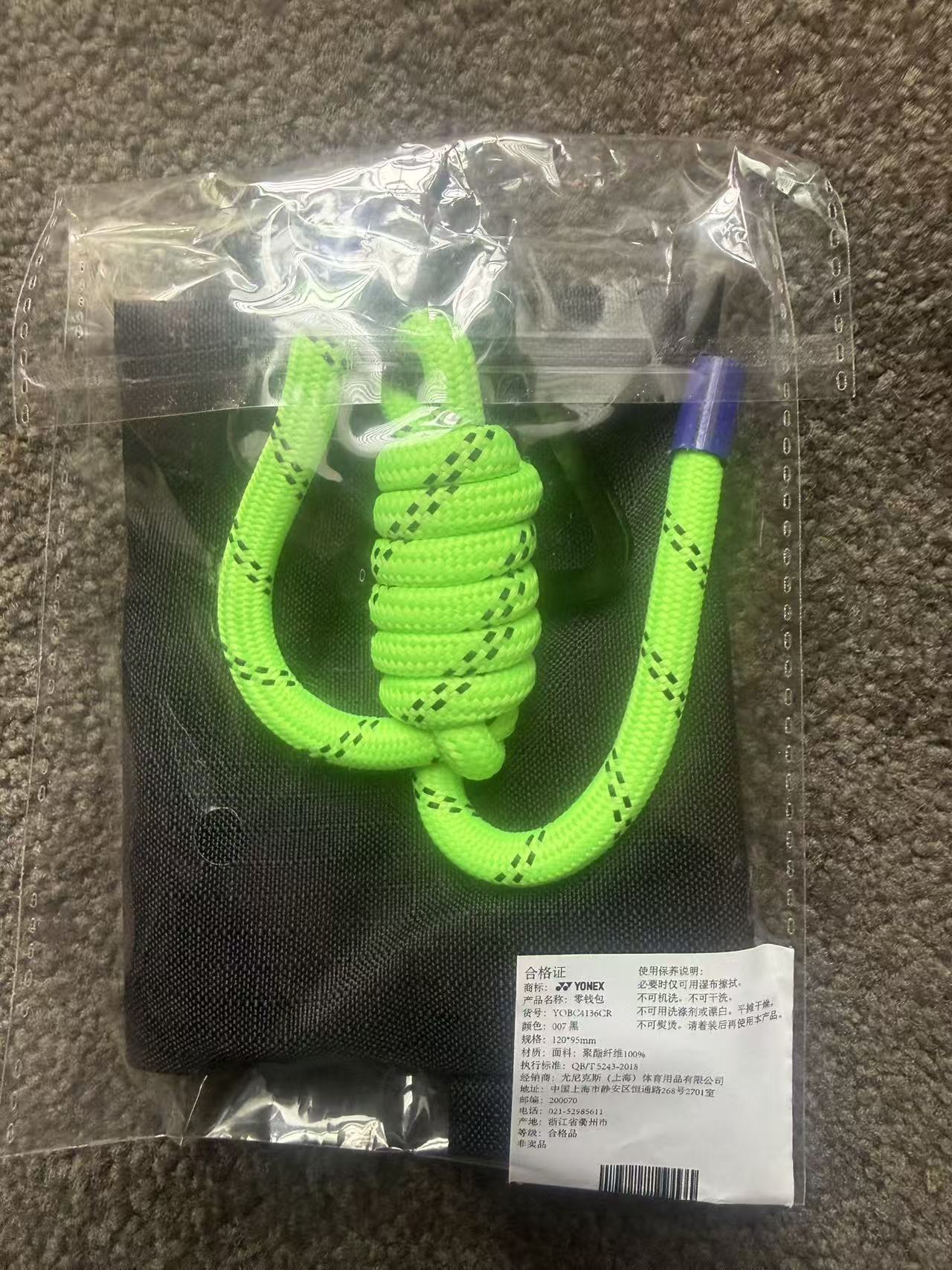 Yonex keyholder