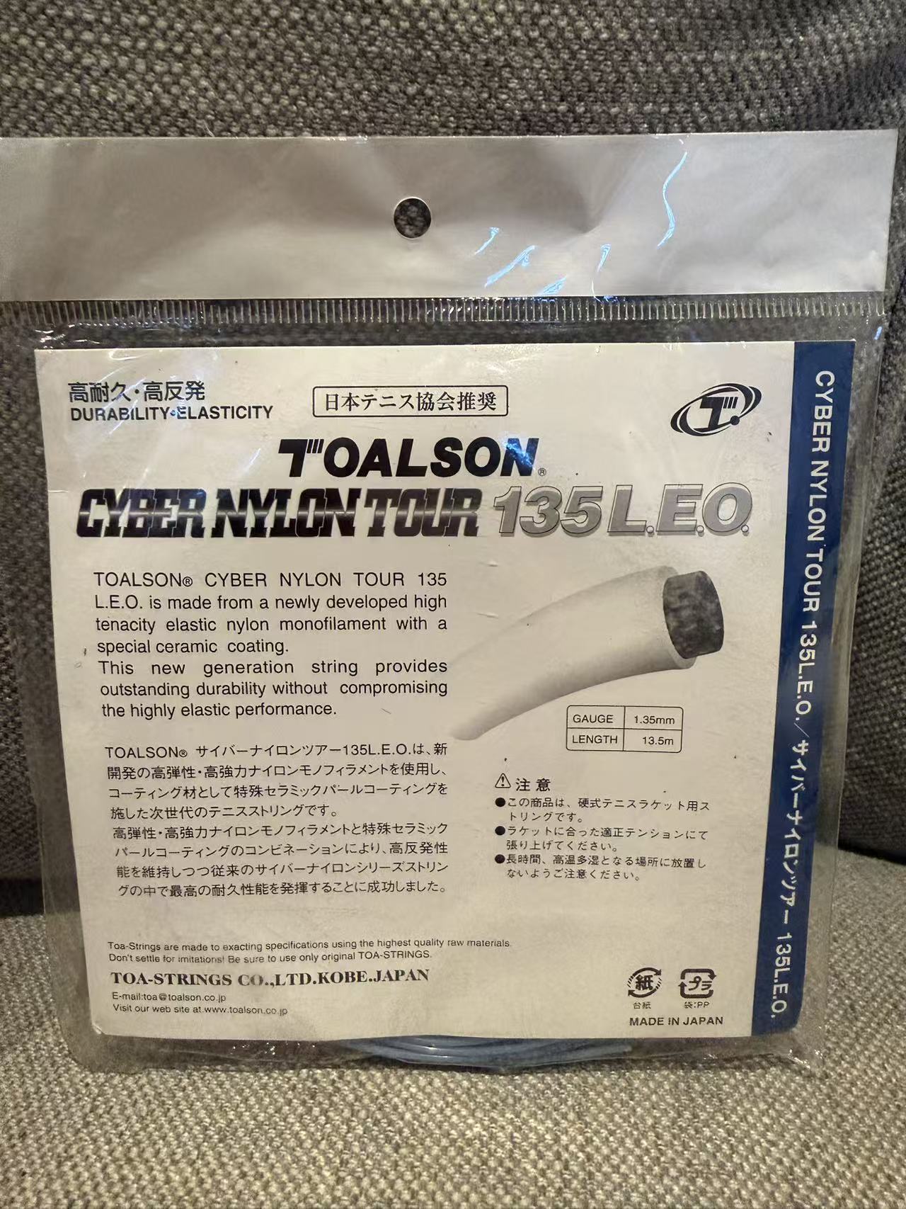 Toalson Cyber Nylon Tour 135 L.E.O. Tennis string 12m set