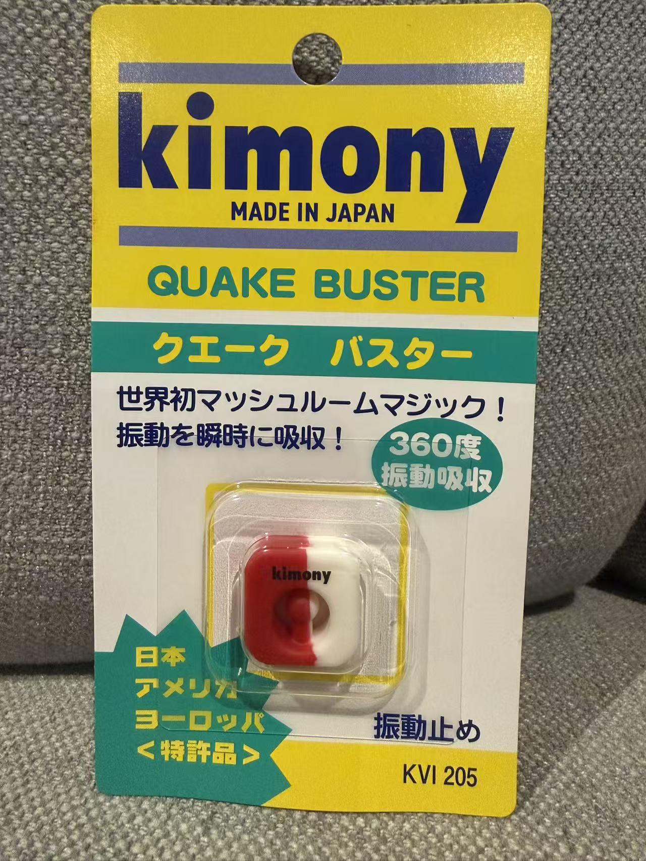 Kimony Quake Buster Tennis Racquet Vibration Stop Dampener