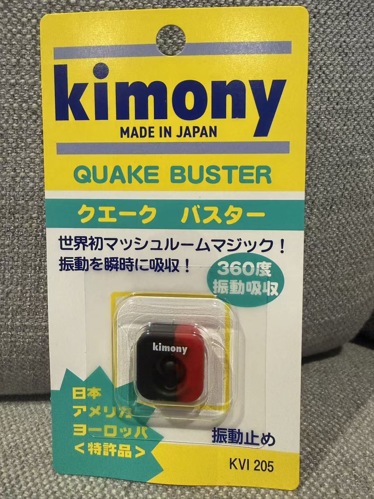Kimony Quake Buster Tennis Racquet Vibration Stop Dampener
