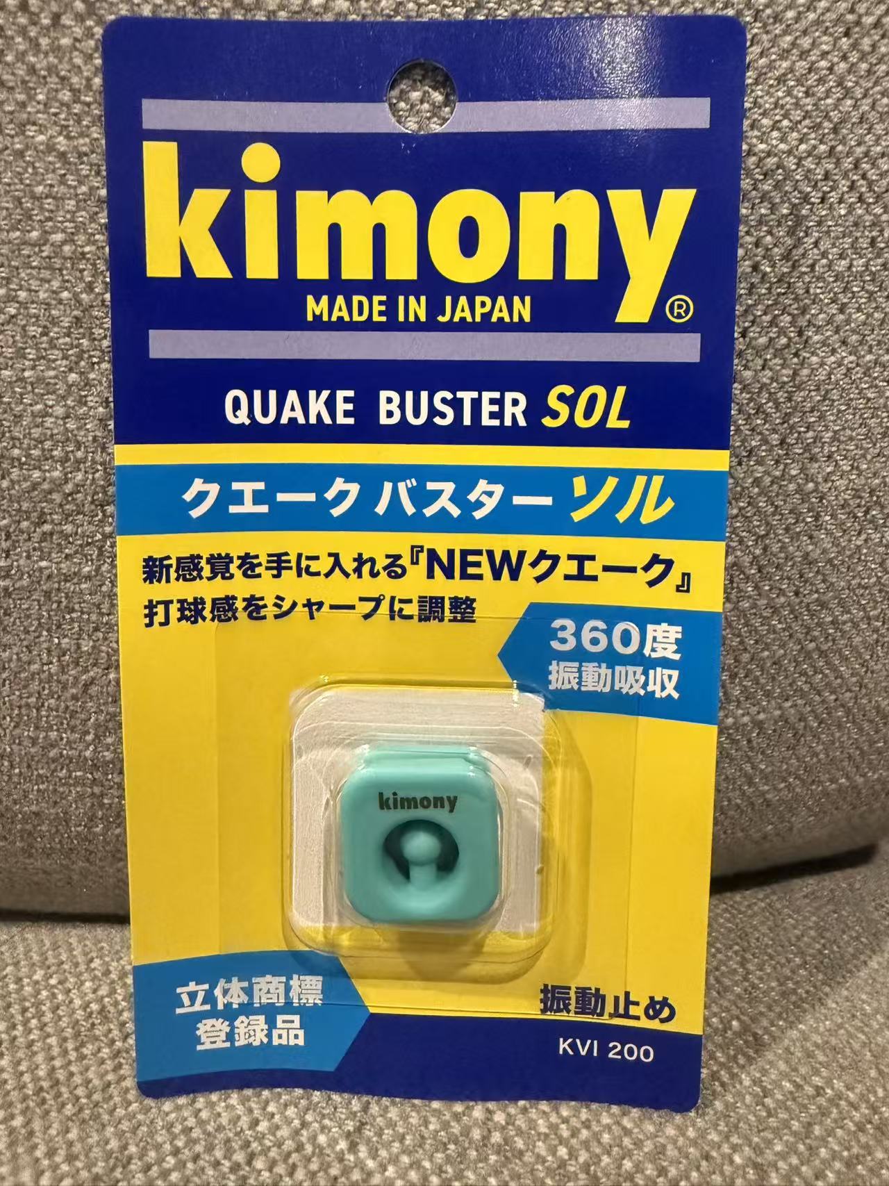 Kimony Quake Buster Tennis Racquet Vibration Stop Dampener