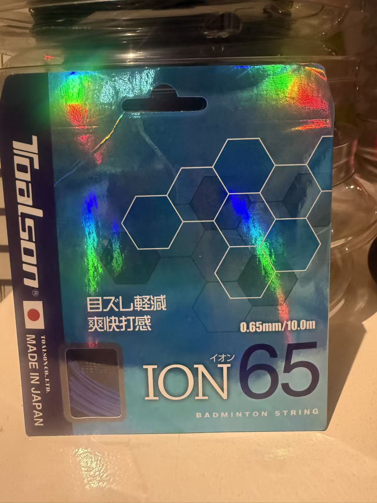 Toalson Ion 65 0.65mm Badminton Set 10M blue