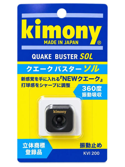 Kimony Quake Buster Tennis Racquet Vibration Stop Dampener