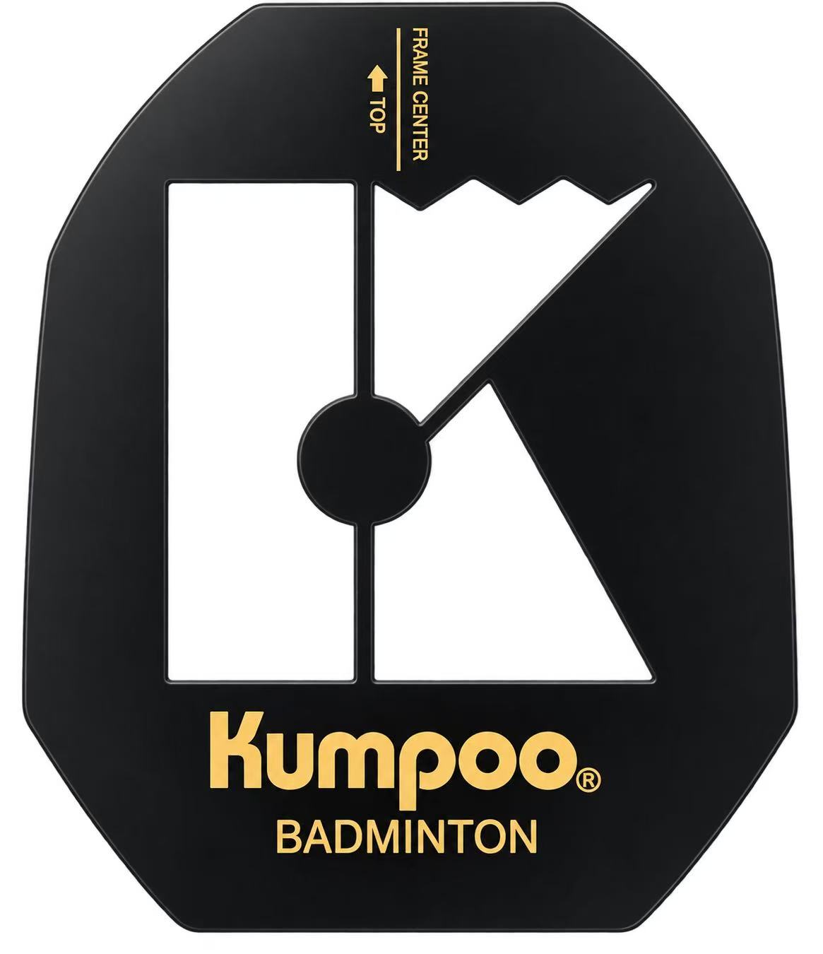 Badminton Stencil Card