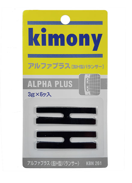 Kimony KBN261 Alpha Plus Lead H-Balancer