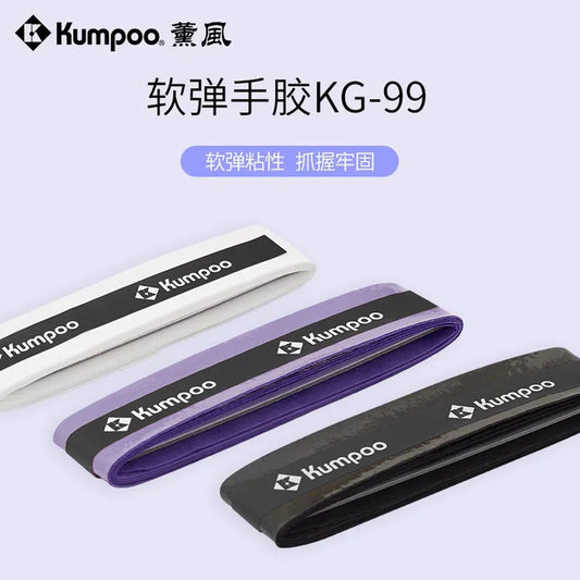 Kumpoo Tennis/Badminton Racket overgrip KG-99 (2 pack) white