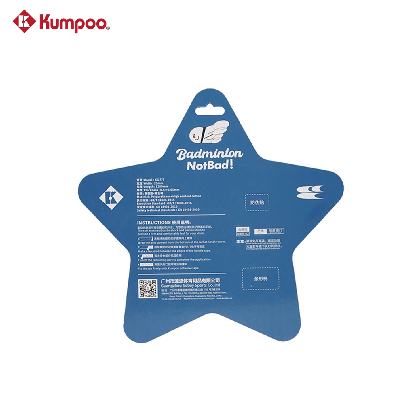 KUMPOO × CryingCenter Sweat Band KG-30.CCC overGrip 2-pack