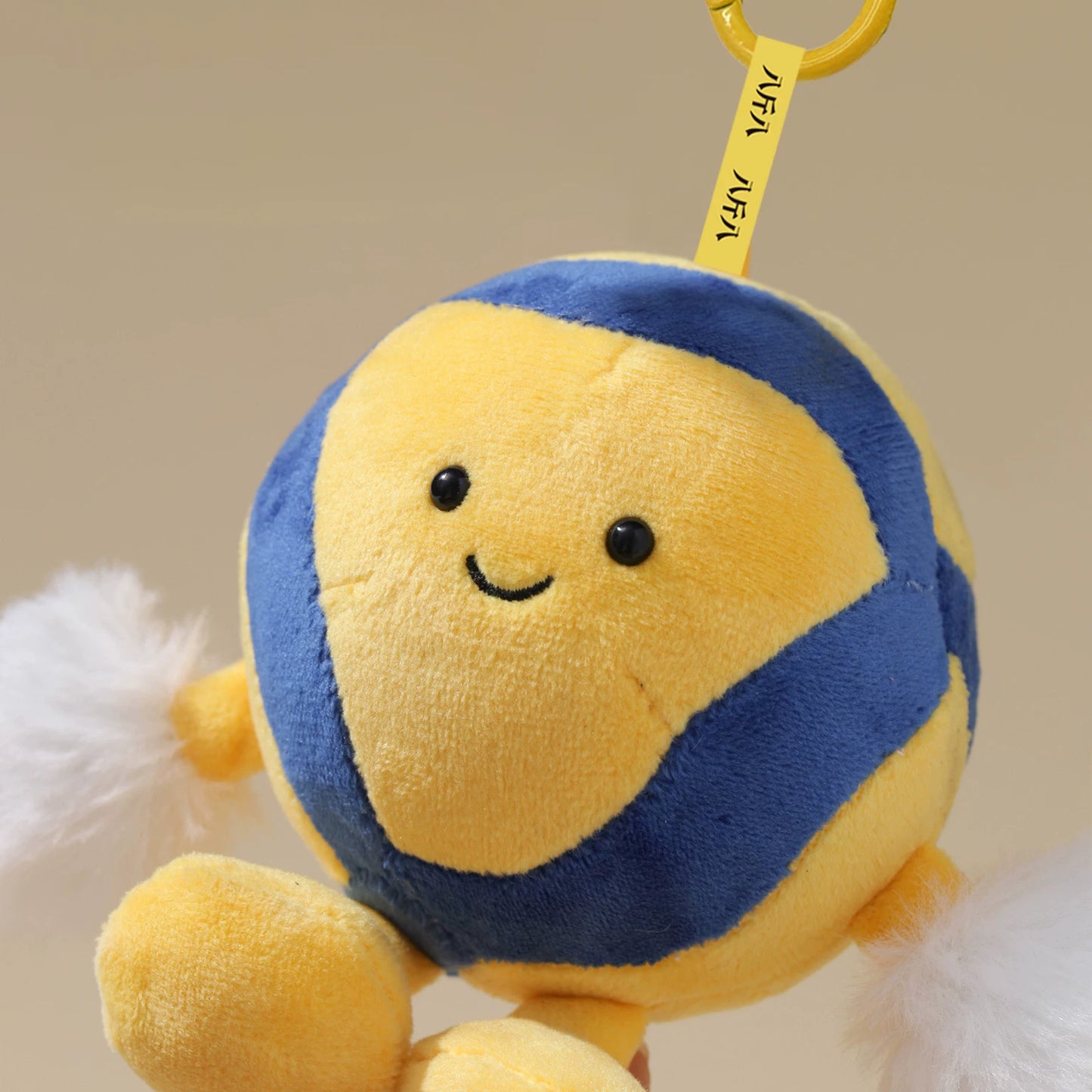 Volleyball plush keychain trendy creative doll toy