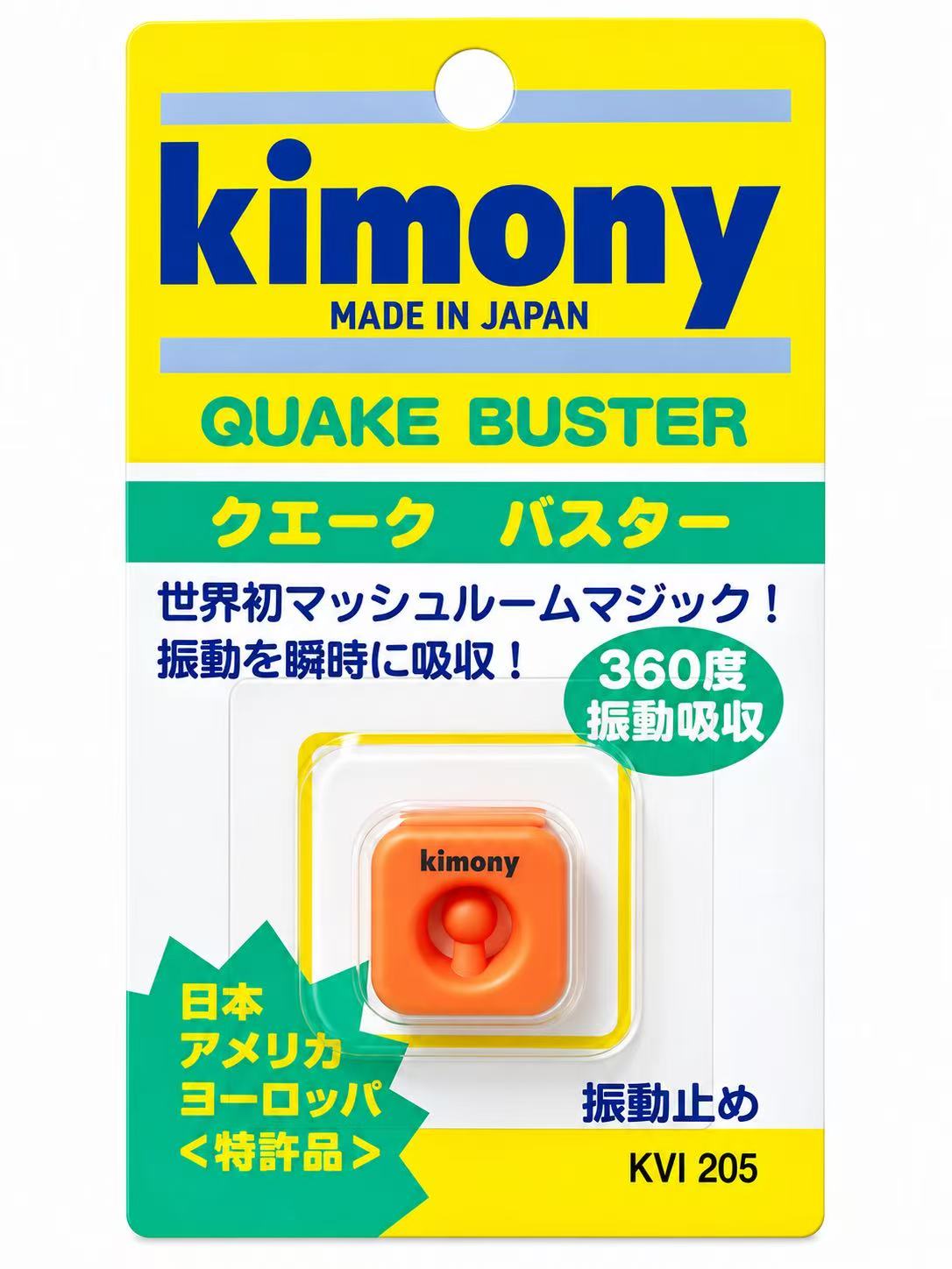 Kimony Quake Buster Tennis Racquet Vibration Stop Dampener