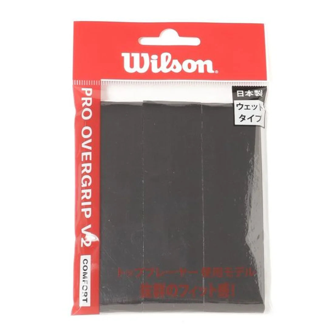 Wilson 2025 PRO OVERGRIP V2 3pk Most comfort