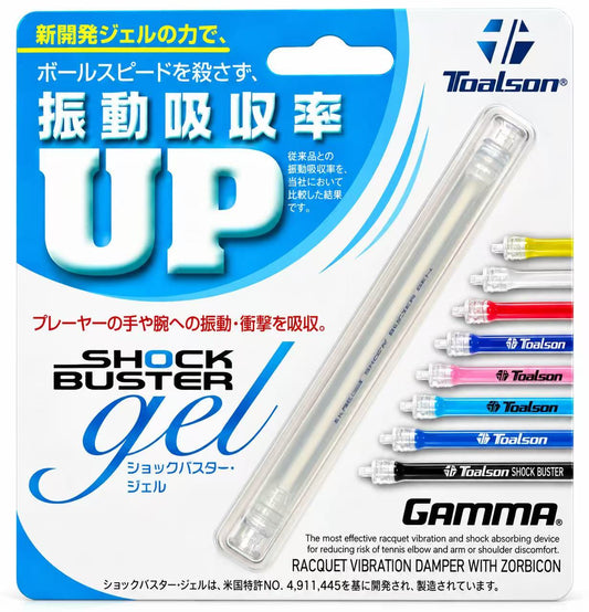 TOALSON Vibration Stopper Shock Buster Gel