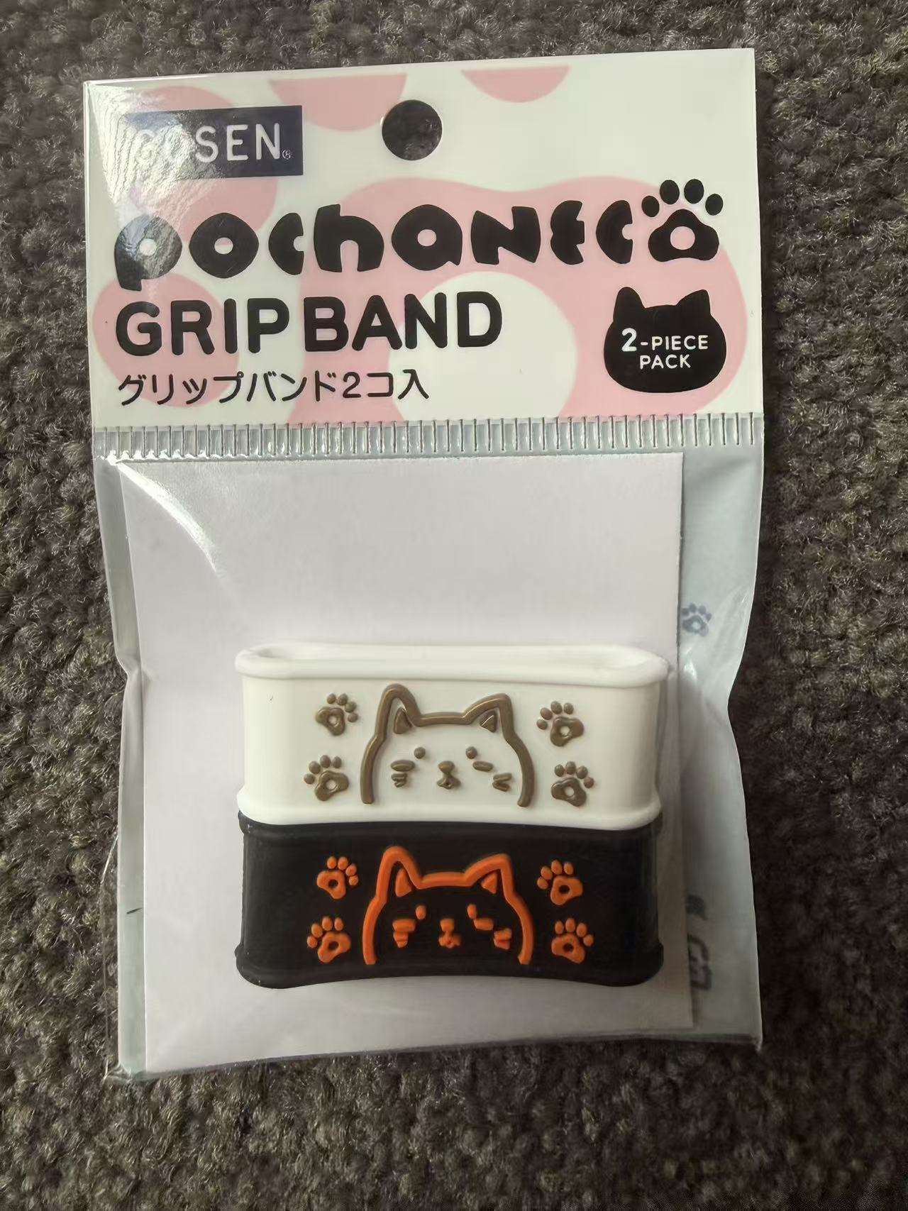 Gosen Pochaneco Tennis Racket Grip Band 2pcs pack