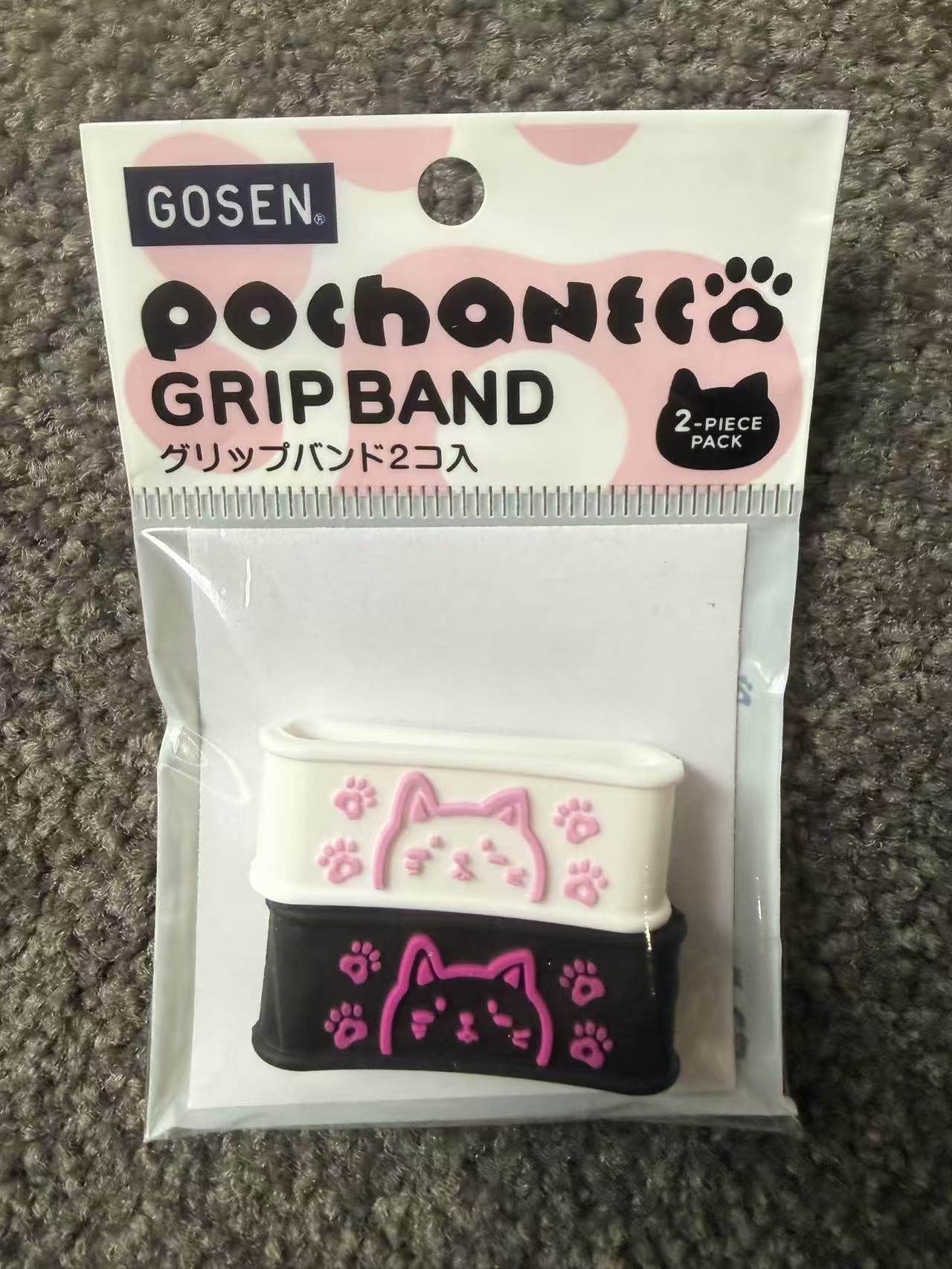 Gosen Pochaneco Tennis Racket Grip Band 2pcs pack