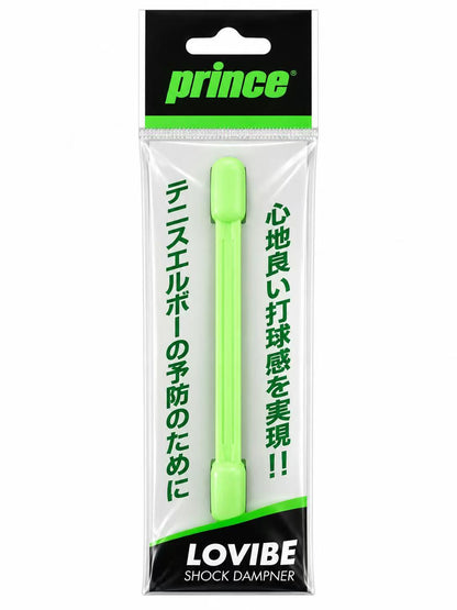 Prince Lovibe Dampener