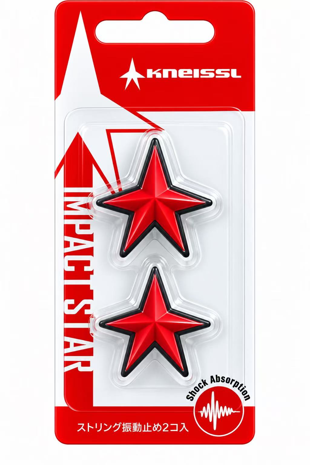 KNEISSL Impact Star Vibration Dampener 2 Pack
