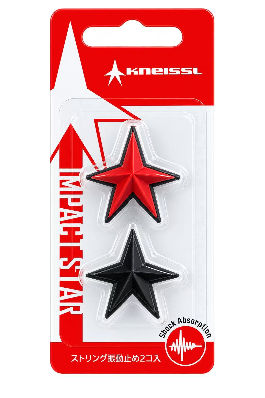 KNEISSL Impact Star Vibration Dampener 2 Pack
