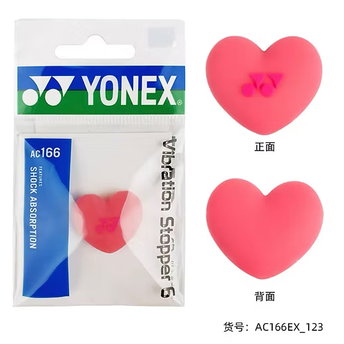 Yonex AC 166 Vibration Stopper Tennis Dampener Rose Pink