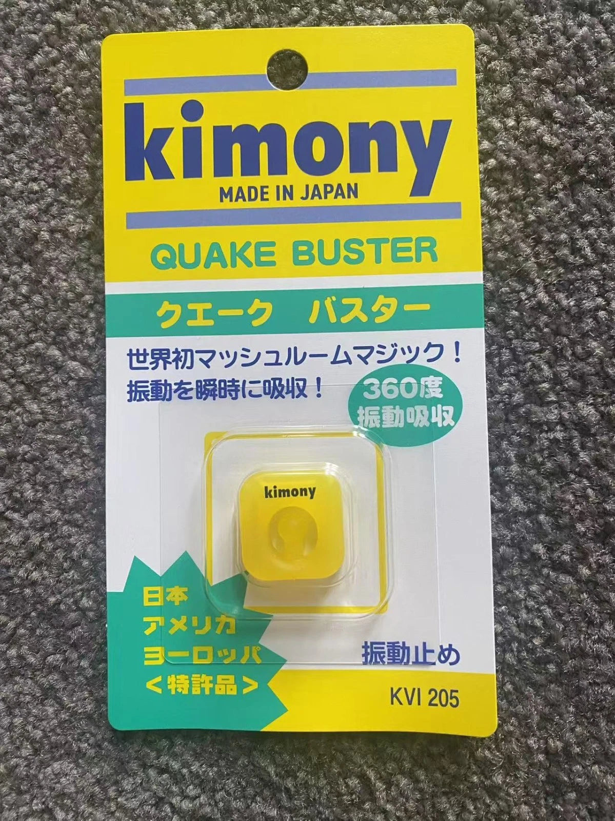 Kimony Quake Buster Tennis Racquet Vibration Stop Dampener