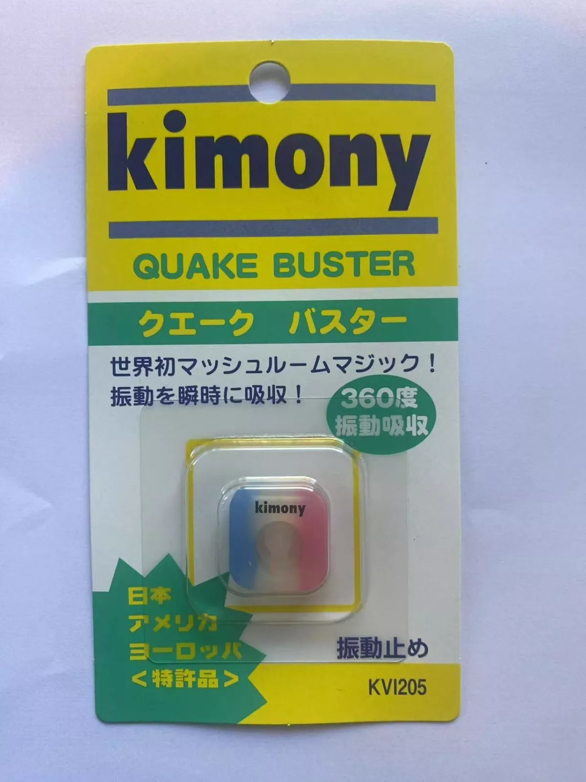 Kimony Quake Buster Tennis Racquet Vibration Stop Dampener
