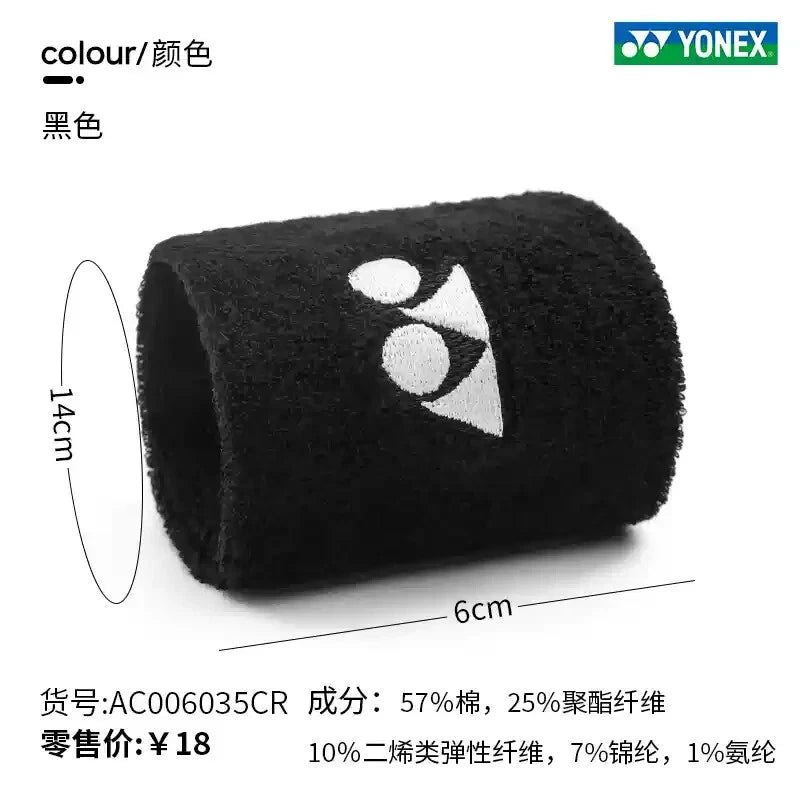 Yonex AC006035CR Junior Wristband single pack