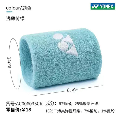 Yonex AC006035CR Junior Wristband single pack