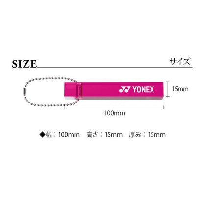Yonex AC 504 Key Chain