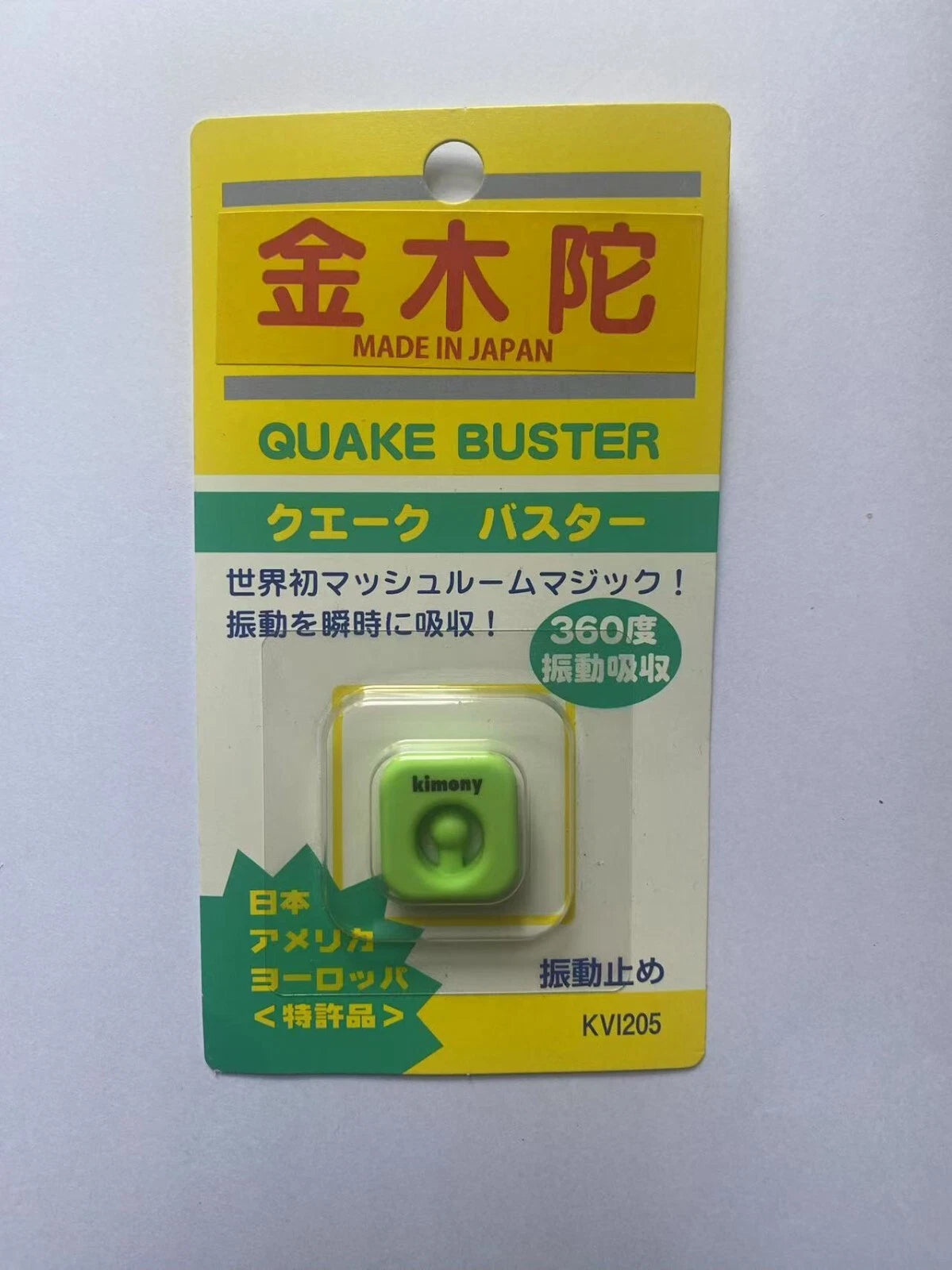Kimony Quake Buster Tennis Racquet Vibration Stop Dampener
