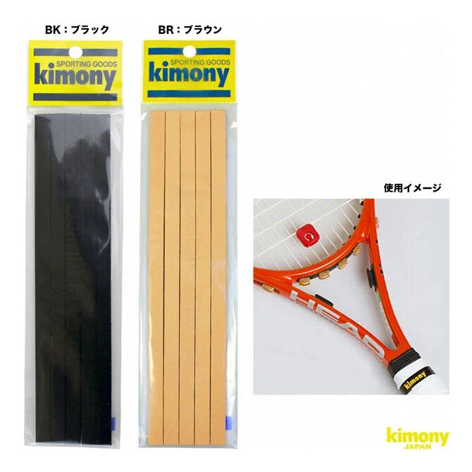 Kimony KST307 Genuine Leather  Power Pad