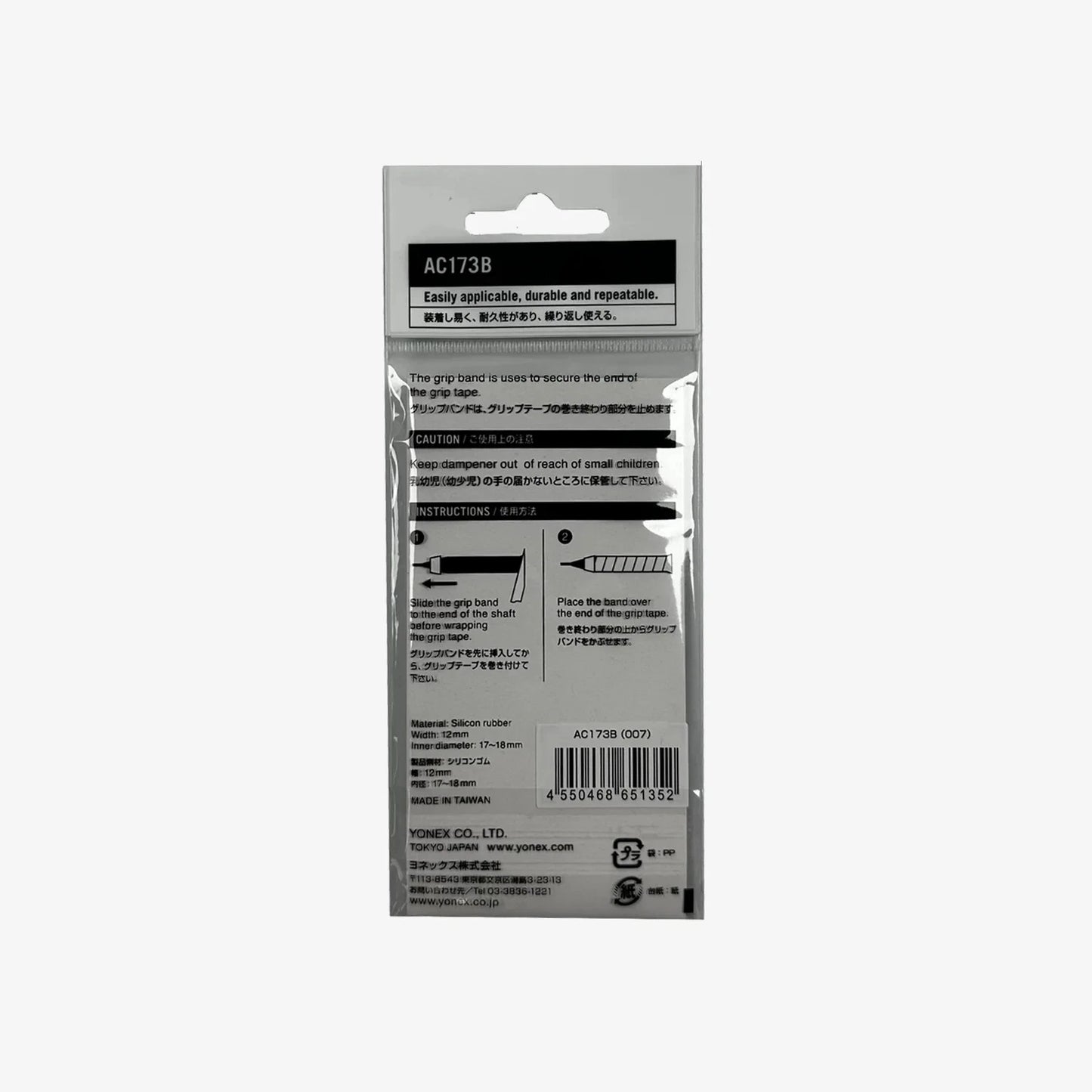 Yonex AC173B Badminton Racquet Grip Band 2 Pack Black