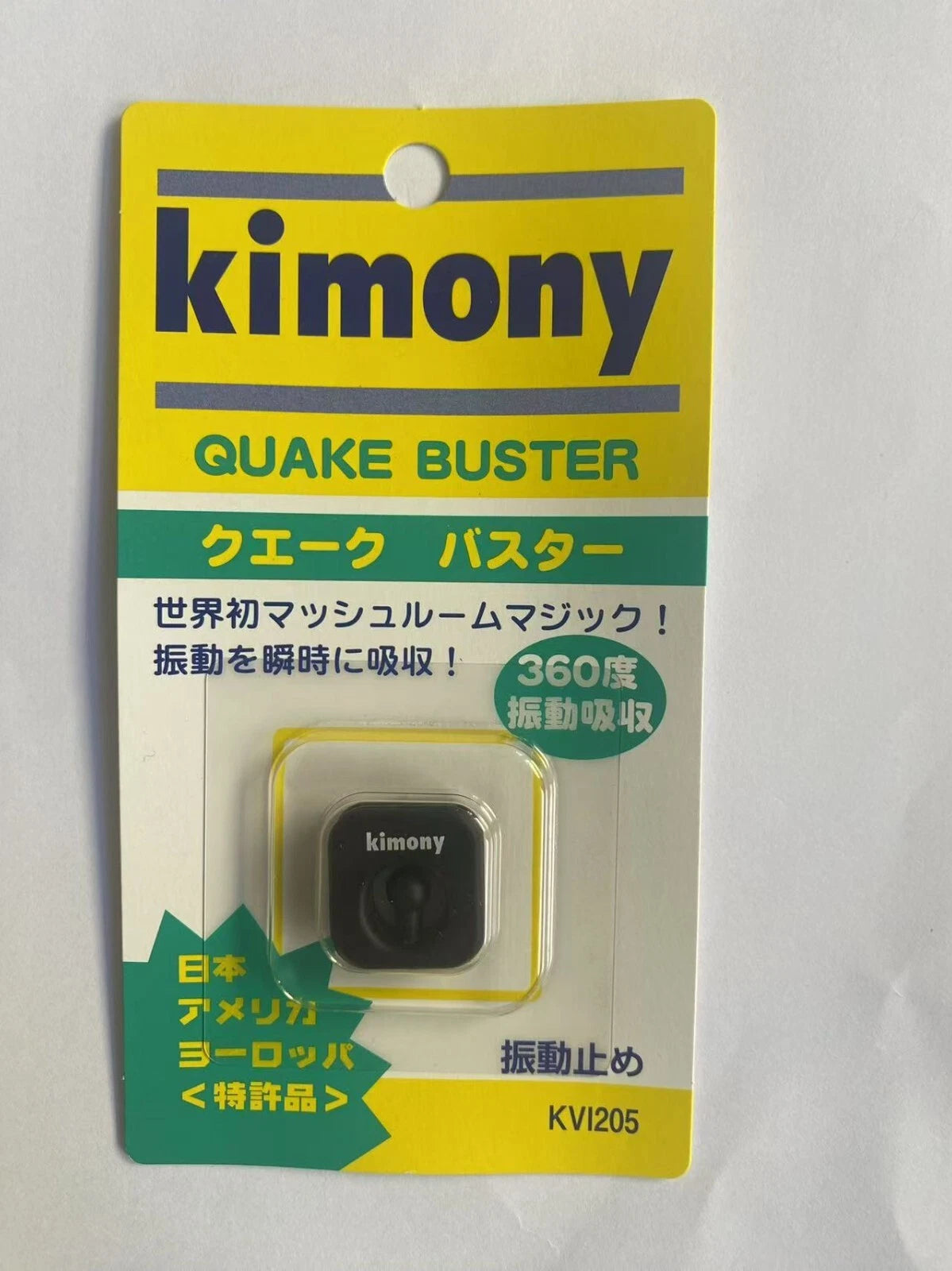 Kimony Quake Buster Tennis Racquet Vibration Stop Dampener