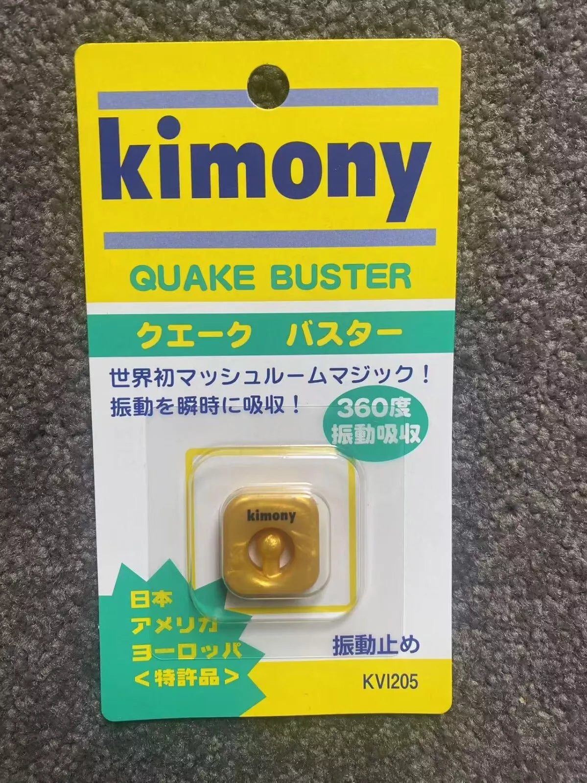 Kimony Quake Buster Tennis Racquet Vibration Stop Dampener