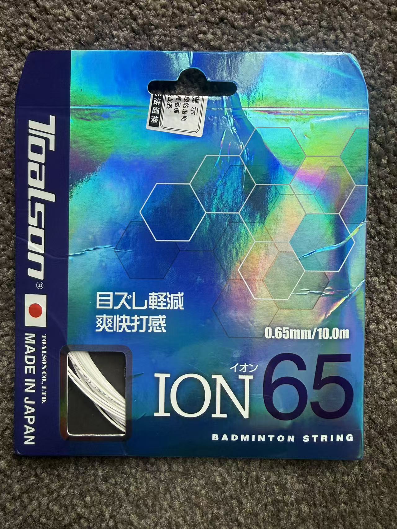 Toalson Ion 65 0.65mm Badminton string 10M Set